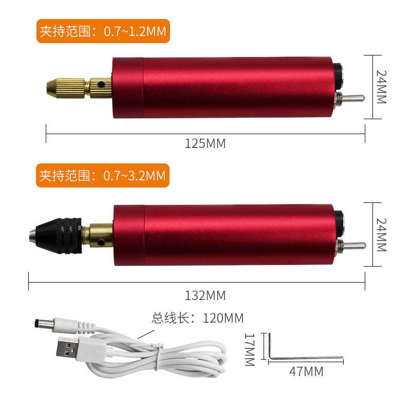 记工红色USB迷你电动雕刻笔 刻字笔 电磨机打磨抛光微型小手电钻,农用物资,苗木固定器/支撑器,淘宝优惠券,粉丝福利购,淘宝优惠卷