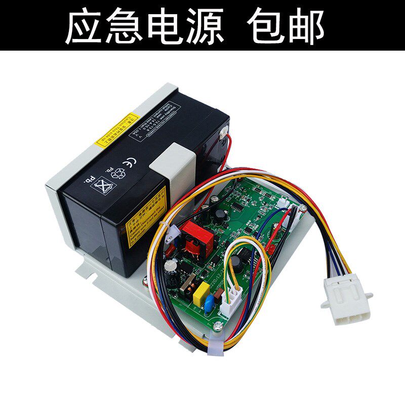 适用广日 日立应急电源 停电照明 12V电池 13503869-B 24V 配件