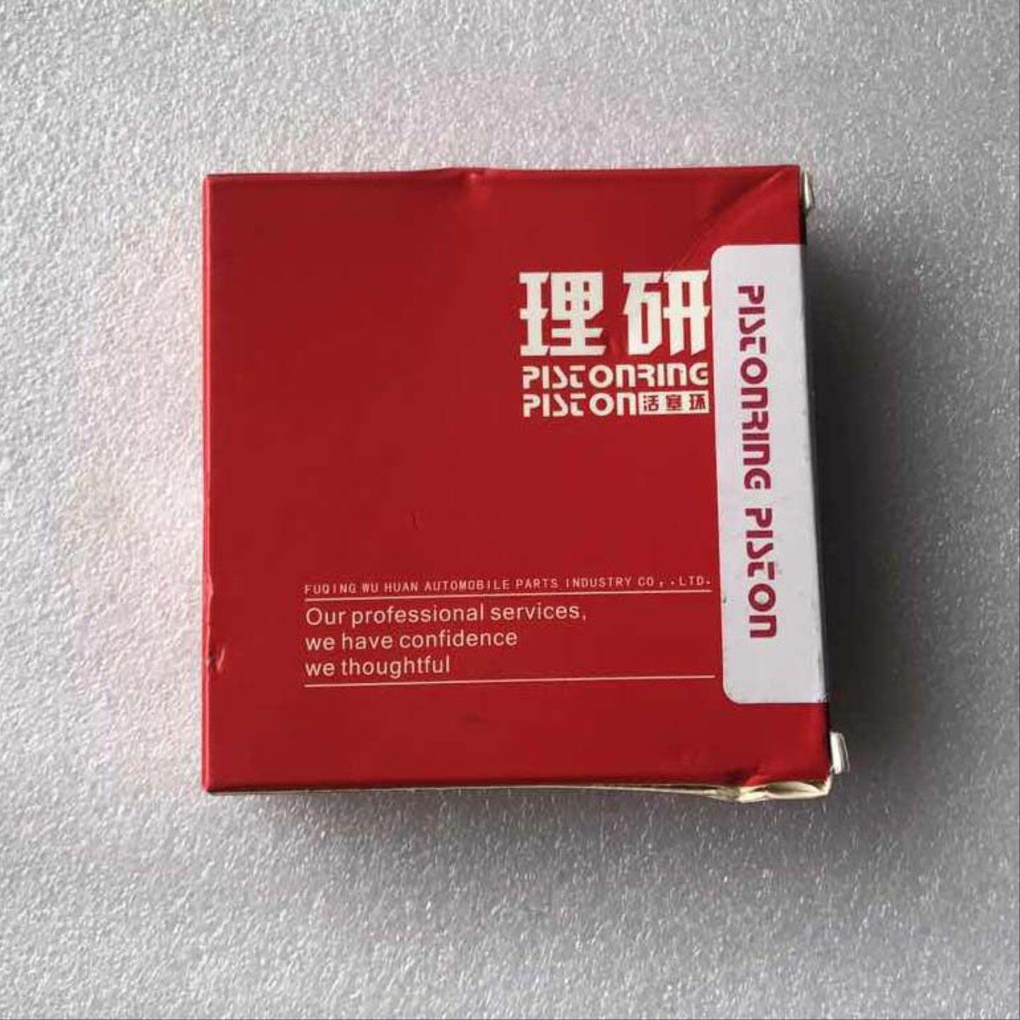 适用金杯海狮福田中顺金龙海狮海狮3Y 4G19 V19发动机活塞环 包邮
