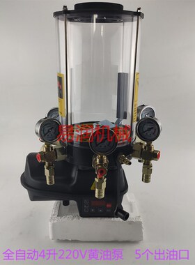 三一/中联搅拌站 林肯电动润滑泵DFEG4.0S/220V搅拌机黄油泵5口