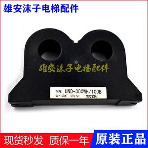 日本原装电流互感器UND-3