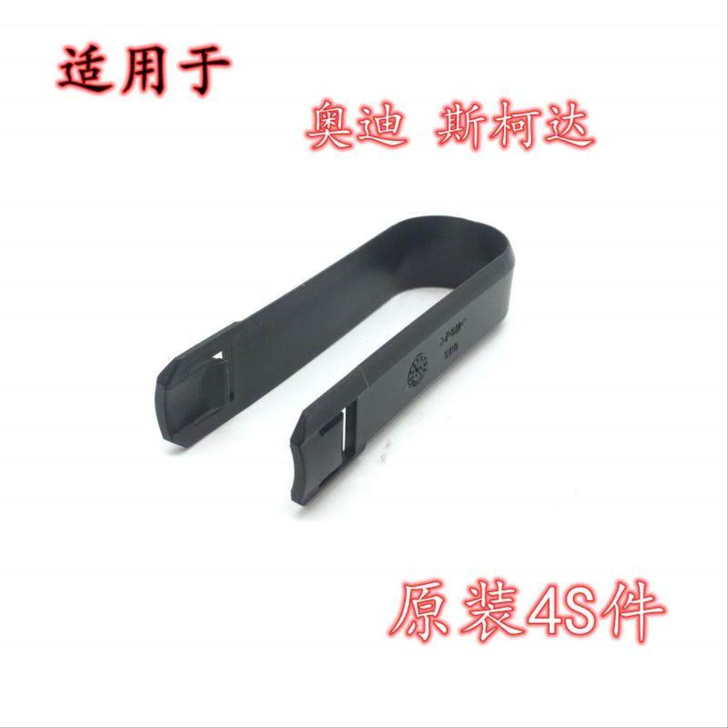 适用于奥迪A4L A6L A3 A5 A7轮帽夹Q3 Q5 Q7轮胎毂螺丝帽拆卸夹子