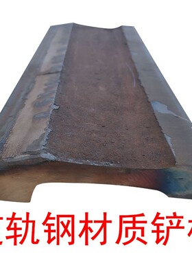 装载机铲刀50轨道钢刀板火车轨工龙工铲齿铲板耐磨75-1250号钢