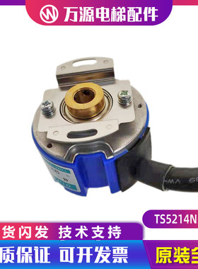 全新多摩川编码器TS5214N500  OIH48-2500P4-L6-5V 原装包邮
