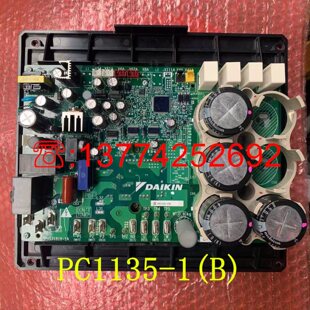 适用适大金中央空调变频板PC1135 1电脑板RHXYQ16QAY1变频模块