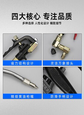 黄油注油把黄油枪万向手动配件器气动高压机枪头嘴枪头管气压黄油
