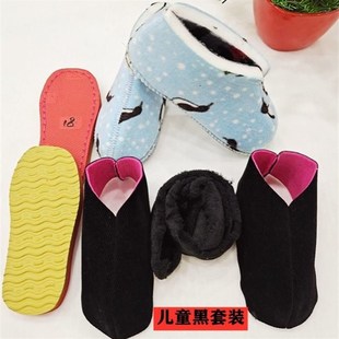 底子套装 手工灯芯绒棉鞋 半成品 防滑耐磨鞋 儿童款 帮男款 女款