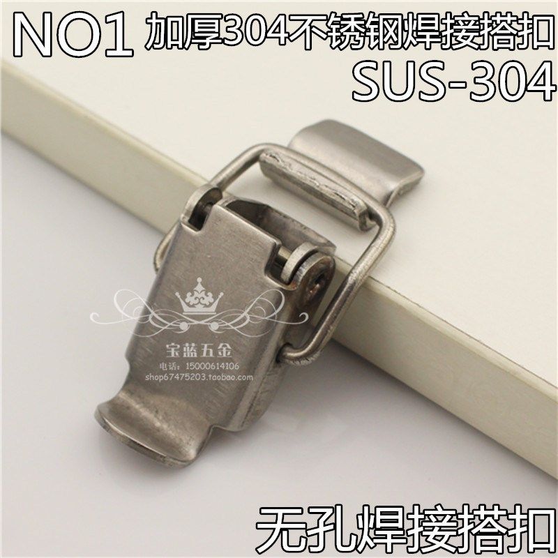 304不锈钢箱扣 焊接箱扣 不锈钢锁扣 鸭嘴扣 柜门设备箱包搭扣,农机/农具/农膜,灌溉工具,淘宝优惠券,粉丝福利购,淘宝优惠卷