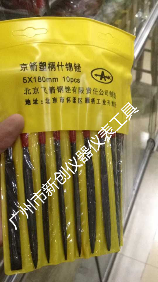5X180MM 10支装 京箭塑柄什锦锉 4X160MM 10PCS 锉刀 挫刀,农机/农具/农膜,灌溉工具,淘宝优惠券,粉丝福利购,淘宝优惠卷