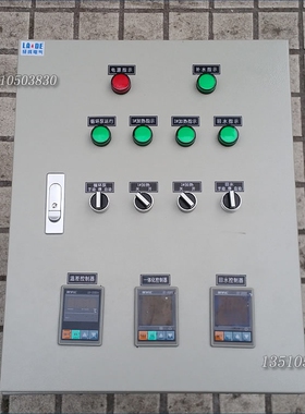 水位水温水箱热水 回水温差循环 温度控制器 控制箱 温控器