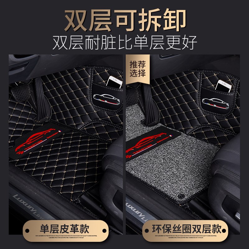 老款B200/B80 08/09/0//2/3年207款汽车地垫双层脚垫