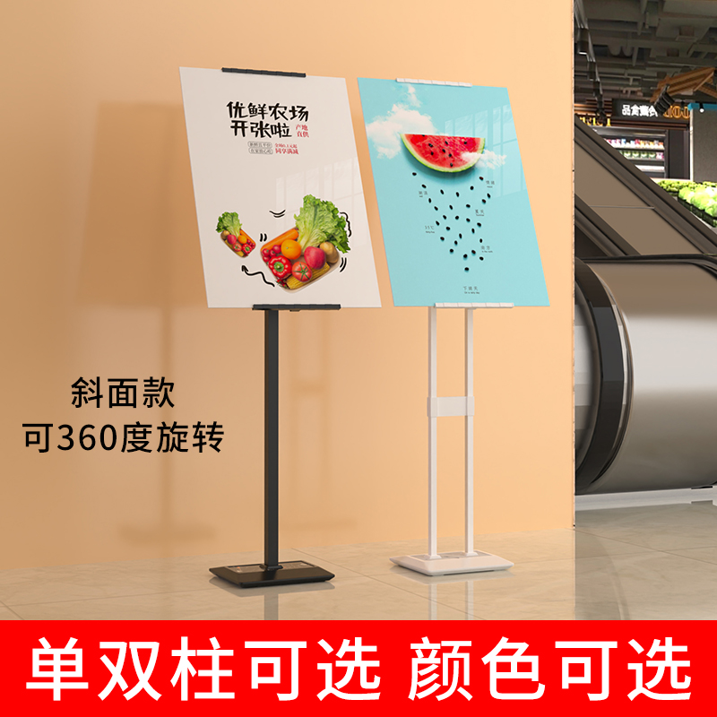 kt板支撑架报展架立式落地式门口落地广告牌宣传活动展示牌架子