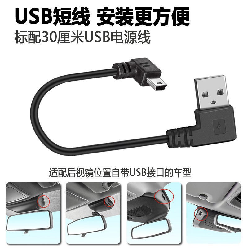 捷达VS7/VS5后视镜行车记录仪U供电高清夜视免布线无线2022款