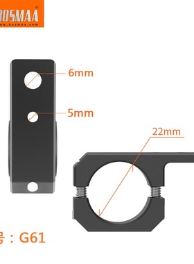 BOAA摩托车射灯支架铝合金护栏杠减震LED大灯管夹扩展支架