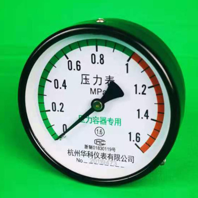 压力表 Y100Z储气罐压力表轴向杭州富阳华科仪表1.6Mpa2.51.0包邮
