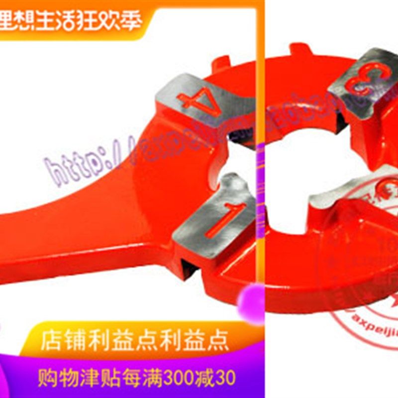 4寸轻型套丝机板牙头小前盘 前刀盘 编号机头盘带滚轮 机头配件,工业油品/胶粘/化学/实验室用品,马弗炉/电阻炉/实验炉,淘宝优惠券,粉丝福利购,淘宝优惠卷