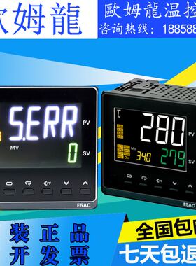 歐姆龍温控器E5AC-RX1ASM/QX3ASM/CX3DSM/RX3A/QX1ASM/CX3ASM-804