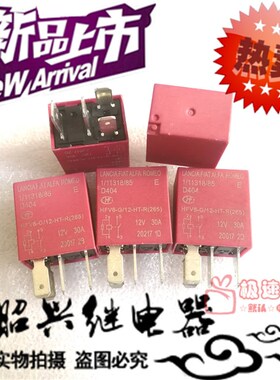 全新HFV6-G 12-HT-R(265)  宏发35A常开HFV6-G 12VDC汽车继电器