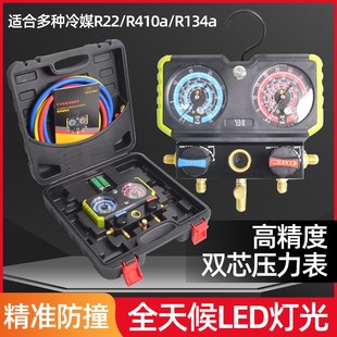 新款r22制冷剂家用32变频空调410加氟表加氨雪种氟利昂冷媒压力表