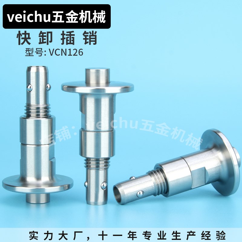 QCBU-SUS 快速锁紧器按钮型 BLL41-10/16 快速锁紧器手锁式快锁