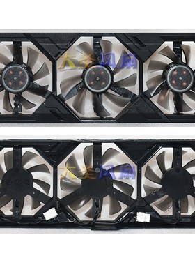 耕升/PALiT同德 直径75 85mm 孔距39mm 外壳显卡风扇 FD9015U12S