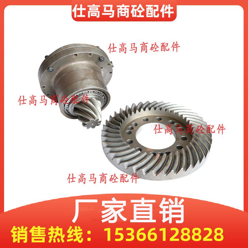 南方路机基主机减速箱/罗尔西429输入端总成搅拌机减速箱齿轮配件