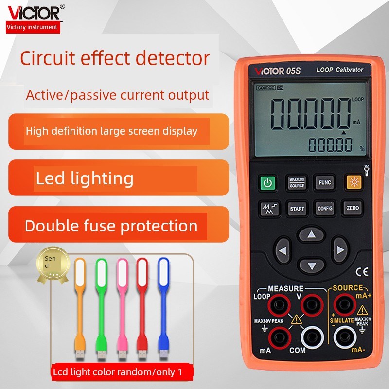 胜利过程校验仪VC01S/VC02S/VC04S/VC05S万用表VC06/VC07/VC707H