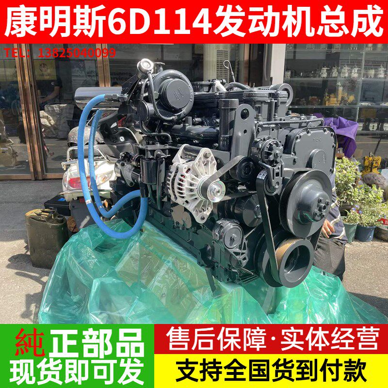 小松PC300/350/360-7-8康明斯6D114发动机缸体缸盖总成挖掘机配件