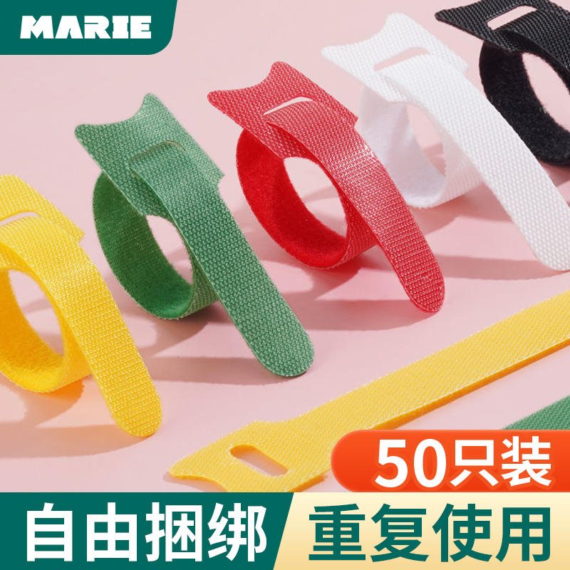 扎带魔术贴尼龙自粘带捆扎带捆绑带魔术贴扎带固定扣线电线扎线带