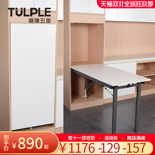 折叠壁挂桌餐桌支架托架承重多功能书桌吧台置物架支撑架五金配件