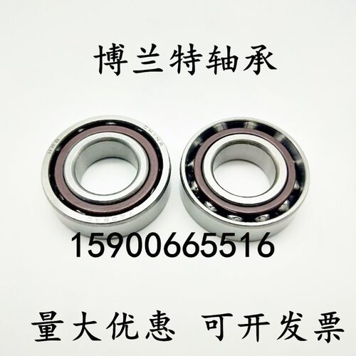 供应优质*哈尔滨*角接触球轴承 7006AC 46106  7006C   30*55*13