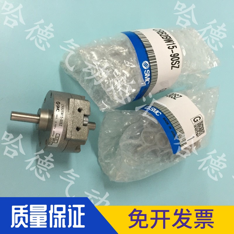 MDBF100-300Z-A93全新原装正品叶片式摆动气缸 CRB2BW15-90SZ