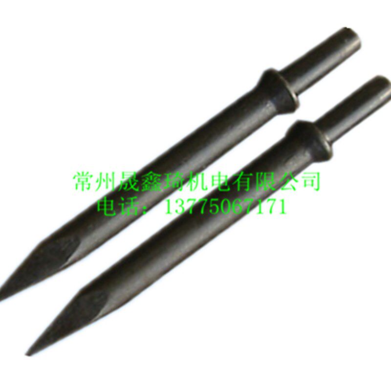 镐钎/风镐钎/C-6/G10/G20风镐钎/镐头风镐镐钎钢钎