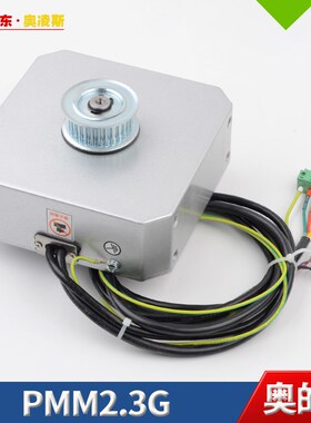 【质保3年】电梯永磁同步电动机PMM2.3G/5G 康力61842西子奥的斯