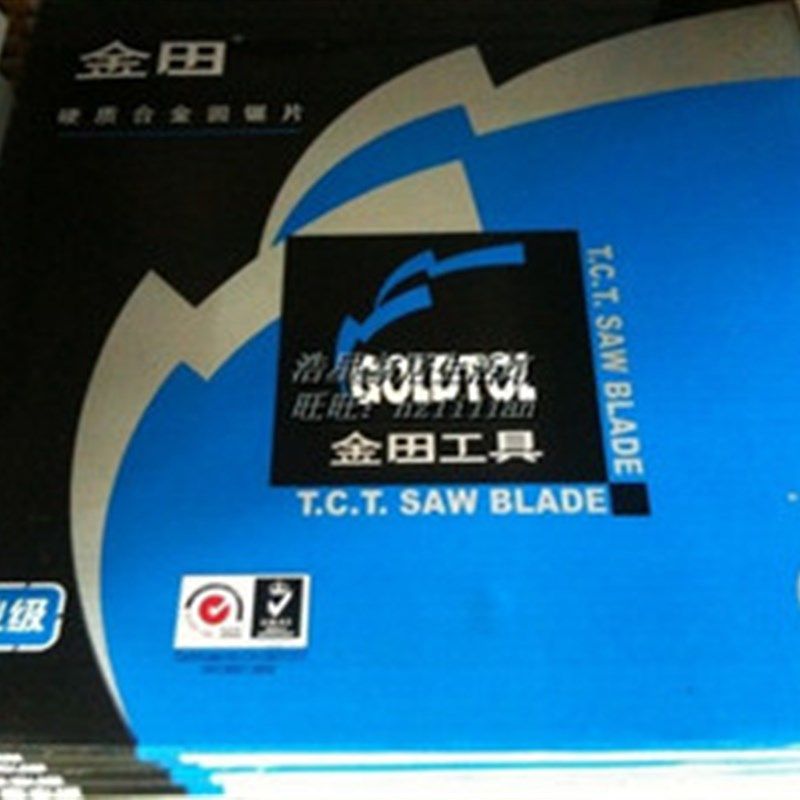 上海金田锯片 专业级 200*1.7*1.1*40T*25.4 薄片/木用/交替齿,橡塑材料及制品,塑料盒/塑料箱/塑料柜,淘宝优惠券,粉丝福利购,淘宝优惠卷