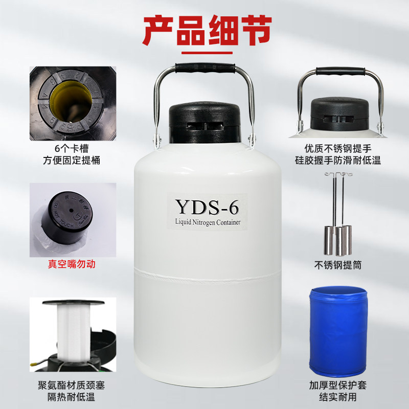 保温瓶冷冻罐升升20液氮升小型容器桶升30液氮冻精储存罐升50103