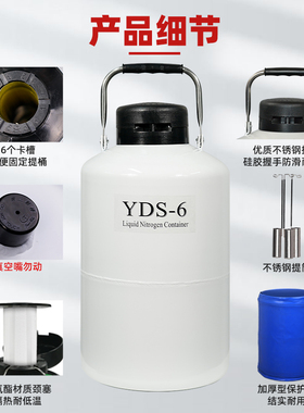 保温瓶冷冻罐升升20液氮升小型容器桶升30液氮冻精储存罐升50103