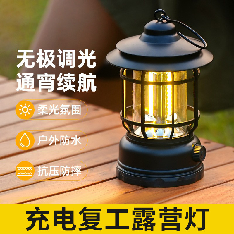 德国手提式复古照明煤油灯户外露营灯气氛灯超长续航野营帐篷充电,玩具/童车/益智/积木/模型,毛绒/玩偶/公仔/布艺类玩具,淘宝优惠券,粉丝福利购,淘宝优惠卷