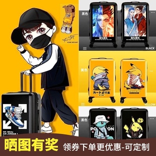 密码箱学生专用男潮个性炫酷行李箱静音防震万向轮结实耐用加厚
