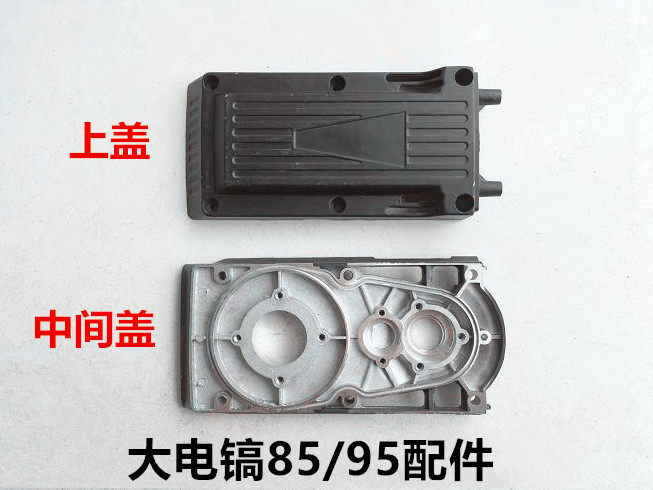 适配雷川奥顿110大电镐铝壳齿轮箱中间盖85/95电镐上盖中间盖机壳,橡塑材料及制品,塑料盒/塑料箱/塑料柜,淘宝优惠券,粉丝福利购,淘宝优惠卷