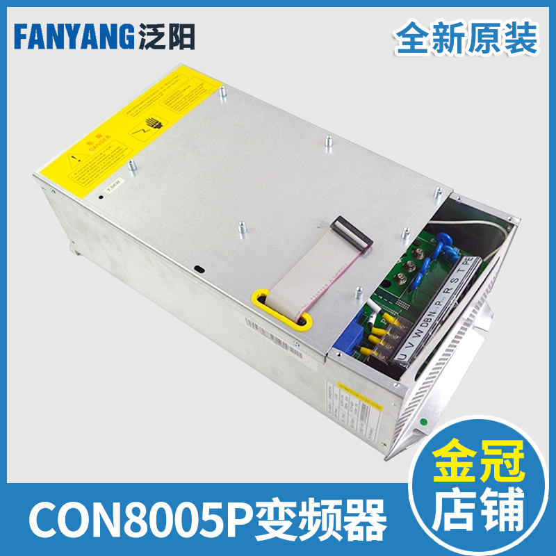 西子奥的斯电梯配件 一体机变频器 CON8005P150-4 CON8003Z075-4