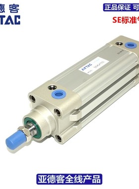亚德客气缸SE50*25*50*75*100*125*150*175-S 标准气缸ISO15552