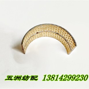 喷气织布机配件丰田710织机打纬轴摇轴摆动轴瓦J0320-05110-00