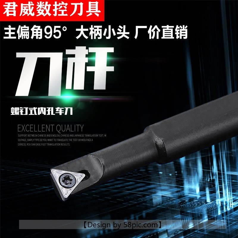 数控车刀车床刀具内圆内孔镗孔车刀刀杆机夹刀S0806K-STUBR06内孔