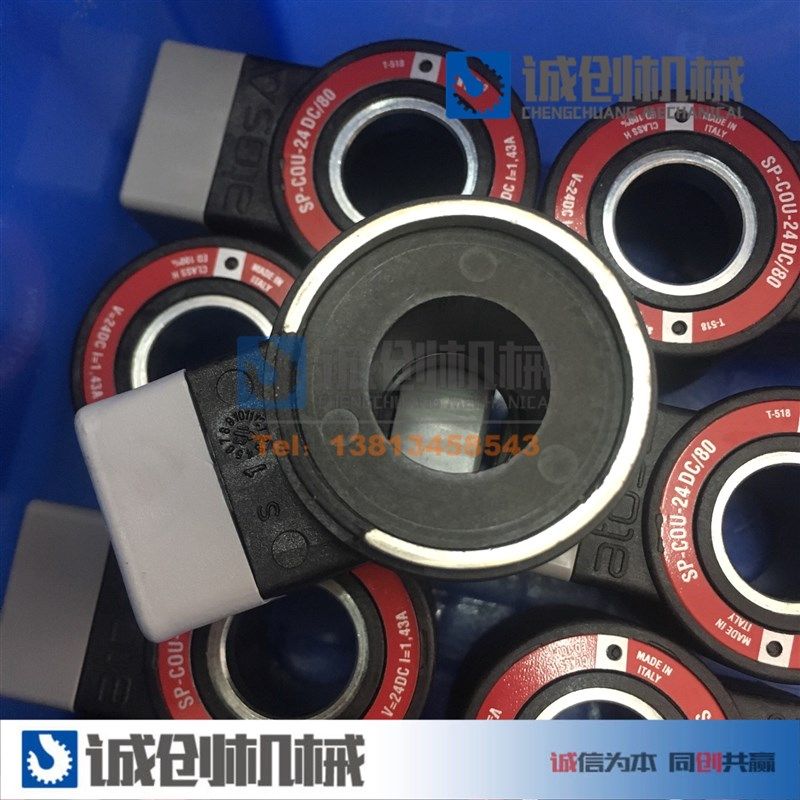 徐工中联三一汽车吊车配件备件Atos阿托斯进口电磁阀线圈惊爆低价,童装/婴儿装/亲子装,披风/斗篷,淘宝优惠券,粉丝福利购,淘宝优惠卷