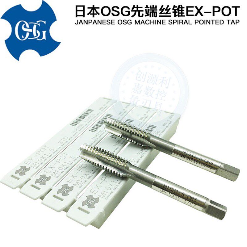 日本进口丝锥OSG先端丝锥EX-POT通孔手用丝锥前排销机用丝攻M2-20