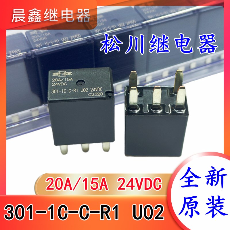 301-1C-C-R1 U02 24VDC 20A/15A 5脚 原厂 松川吊车雨刷继电器