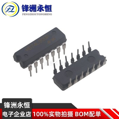 SN74LS00N 原装DIP-14 2输入端四与非门 HD74LS00P