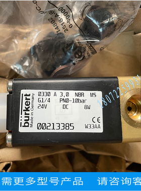 burkert宝德 6014 C 2.0 FKM G1/4 0-10bar 24vDC 00126224 6014C