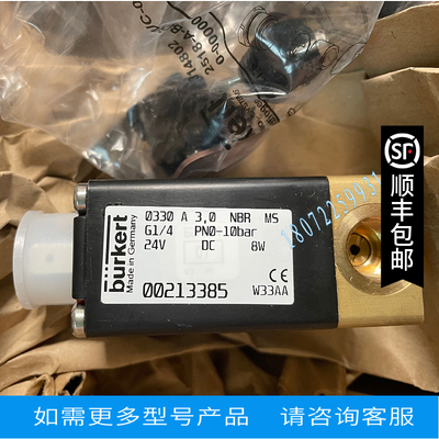 burkert宝德 6014 C 2.0 FKM G1/4 0-10bar 24vDC 00126224 6014C